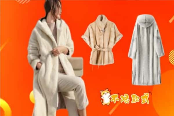 中山南区回收貂皮