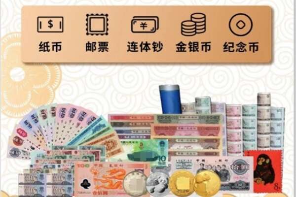 中山南区回收金银币